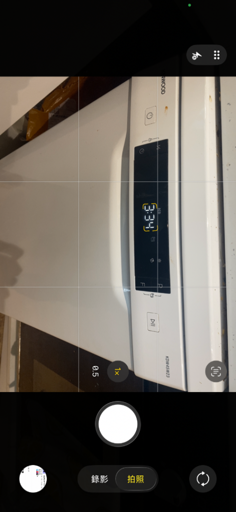 Sell repair dishwasher washer dryer fridge freezer microwave Hoover 