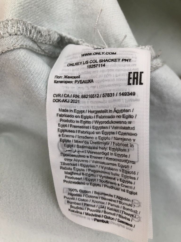 ONLY denim shirt / jacket XS (UK 6-8) VGC ONO