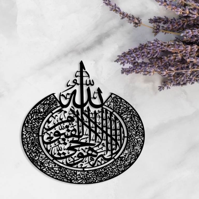 The exquisite Ayatul Kursi wall art 🌟: a blend of spirituality and elegance for your home.