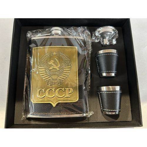 Brand New - Vintage Style Russian CCCP Hip Flask Gift Set Vodka/etc. BNIB