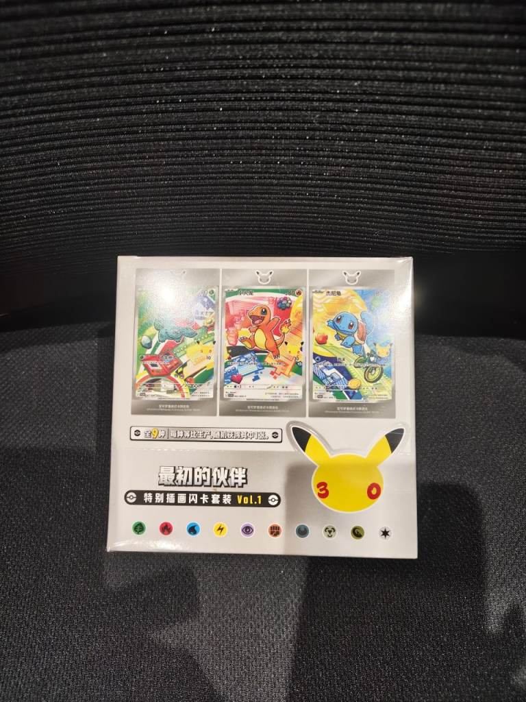 New Pokemon Chinese first partner boxes sealed.