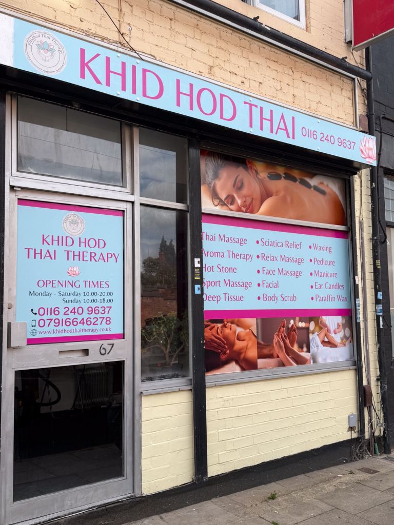 KHID HOD THAI THERAPY 
