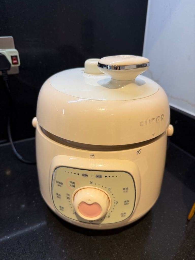 Supor Multi-Cooker – Cream, Good Condition