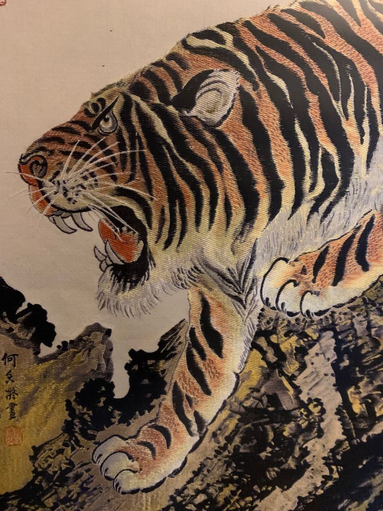 Chinese Embroidery Tiger