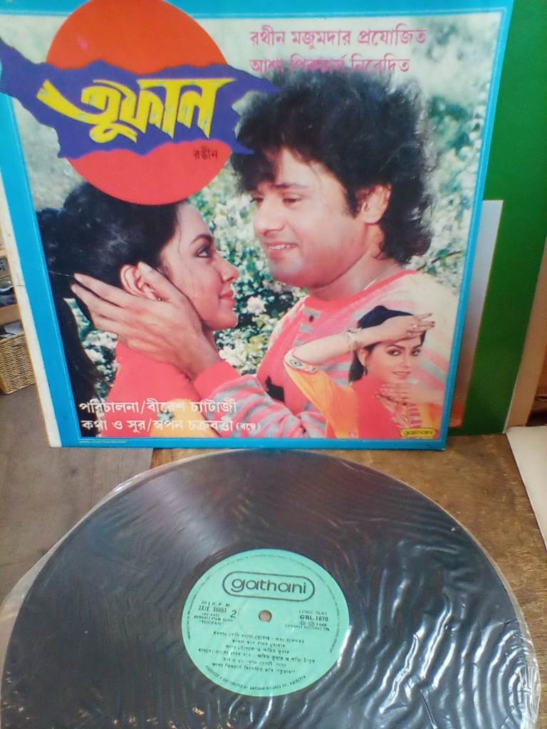 BENGALI FILM SOUNDTRACK TOOFAN,. VINYL ALBUM,. 