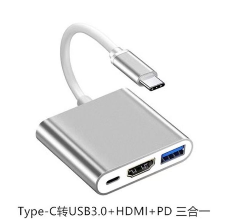New Type-C to USB 3.0, HDMI, PD Hub Adapter