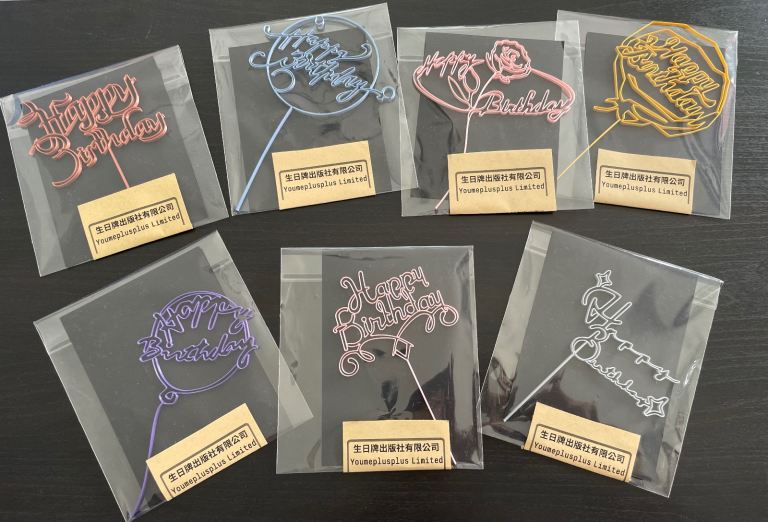 Birthday cake toppers