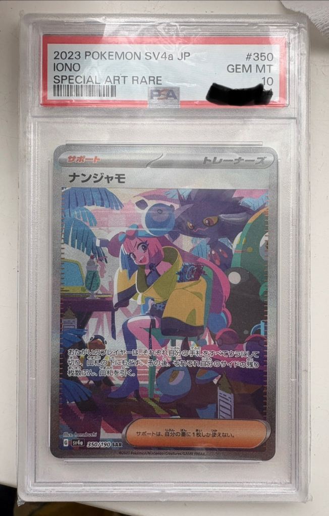 PSA Gem Mint 10 Iono SAR 350/190 Sv4a Shiny Treasure EX Japanese Pokemon Card