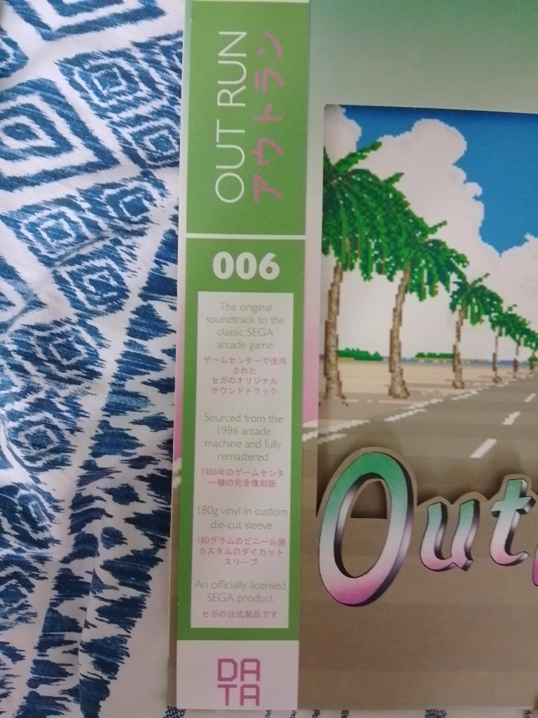 image for Out Run soundtrack vinyl by Data Discs 