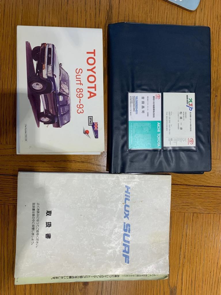  Toyota HILUX SURF GEN 3 SSR-G 1KZ 3.0 TD (CLASSIC CAR) BARN FIND' LAND CRUISER 