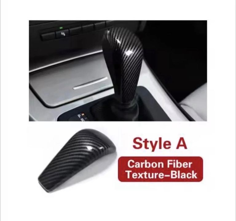 BMW Carbon Fibre Auto gear stick cover. E91, E92, E93