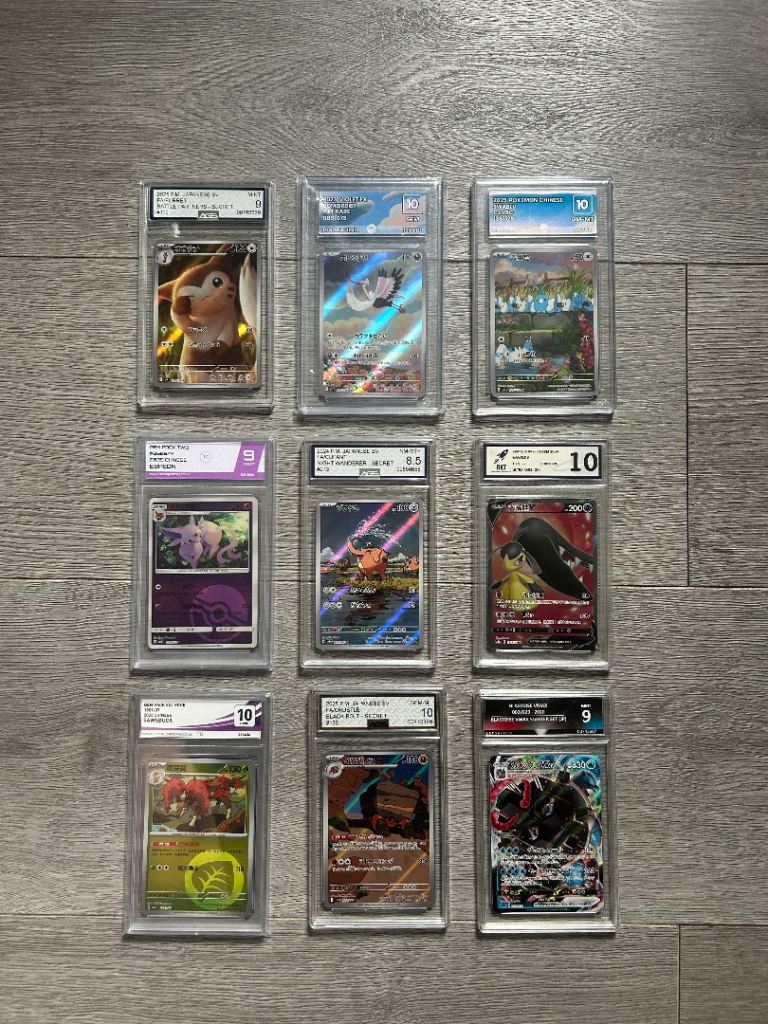 Pokémon slab bundle 