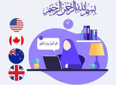 Friendly Quran Tutoring & Islamic Basics 📖✨