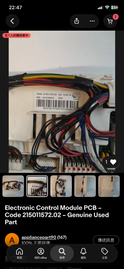 Hot water boiler toilet tap drain unblock lights repair anything electrical 