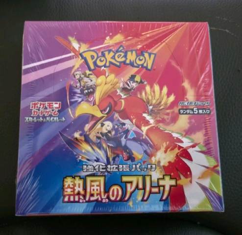 heat wave japanese booster box Arena Pokemon Scarlet & Violet and more Trainers Pokmon Pokemon Scarlet & Violet Heat