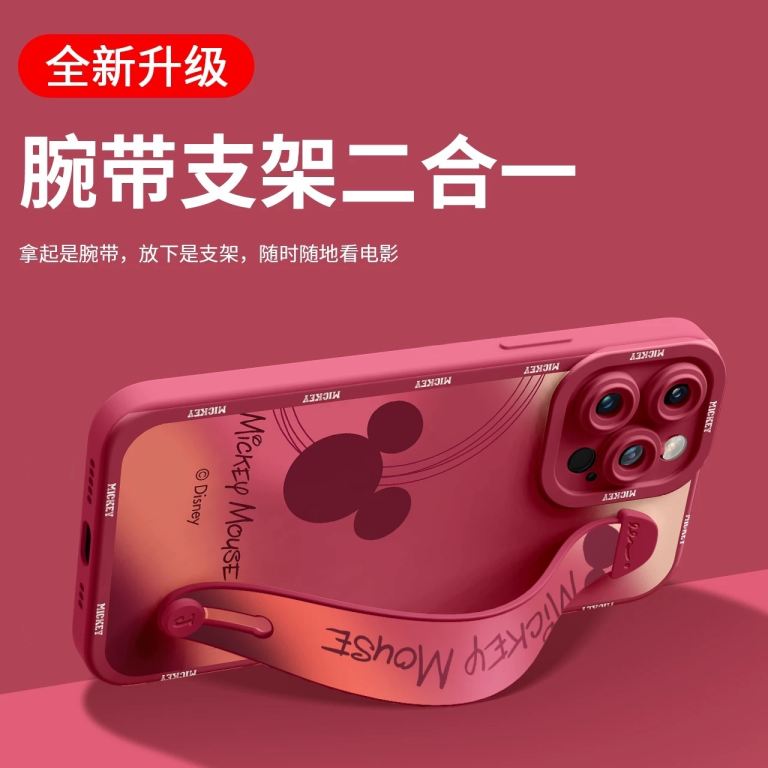 Iphone15 pro max case