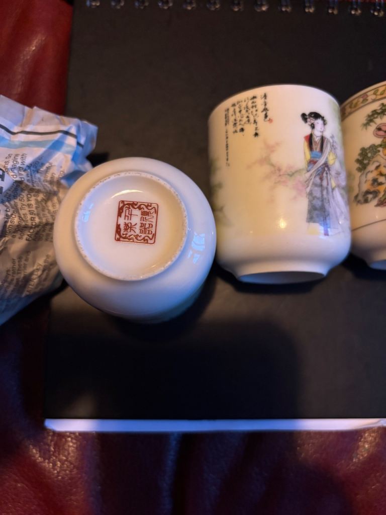 Set of 4 Vintage Chinese Teacups – Hand-Painted, Good Condition