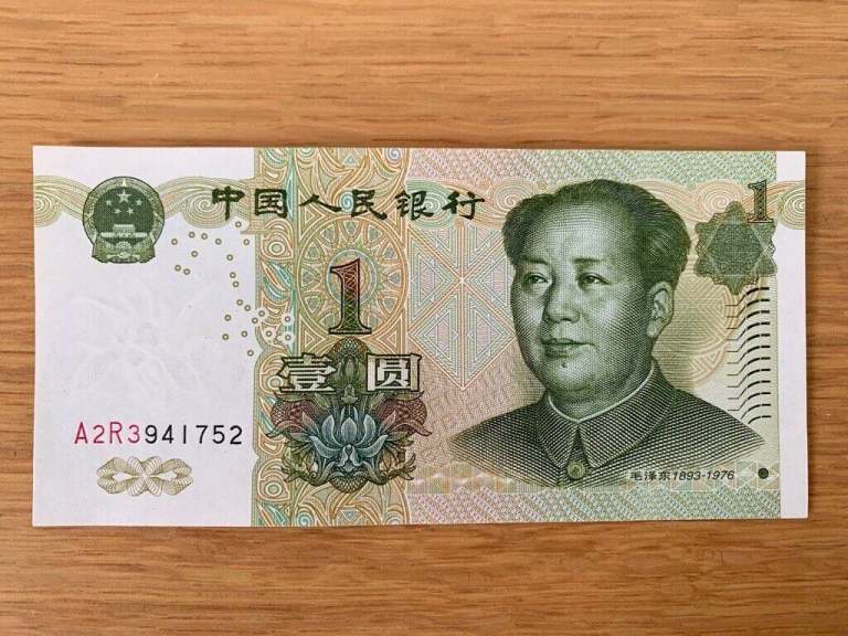 Chinese Banknote..