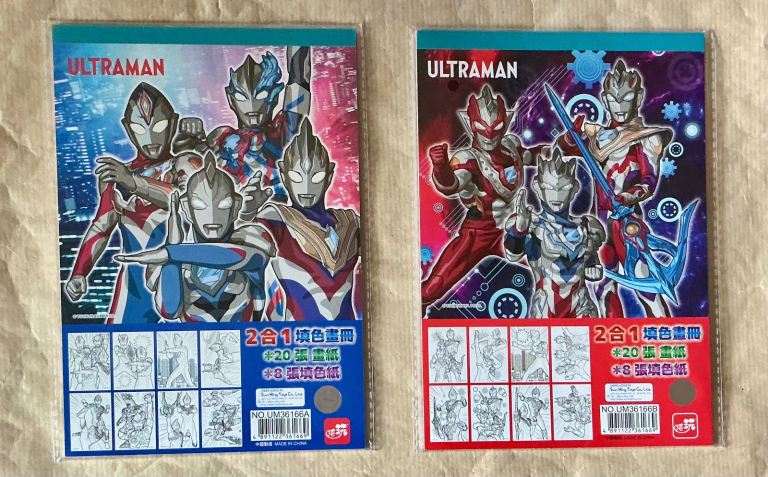 Sun Hing Toys Co Ltd Ultraman 2 in 1 Colouring Book
