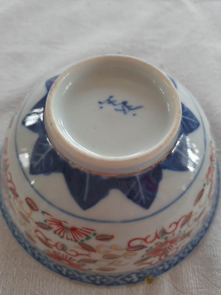 Old chinese bowl. Small, vintage. Collectible.