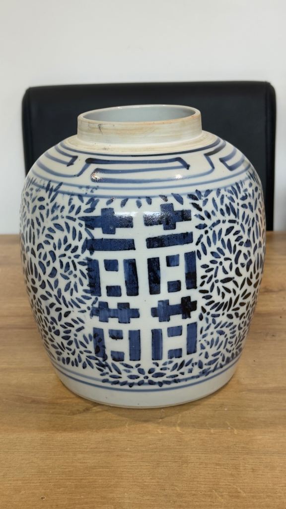 Chinese Ginger Jar