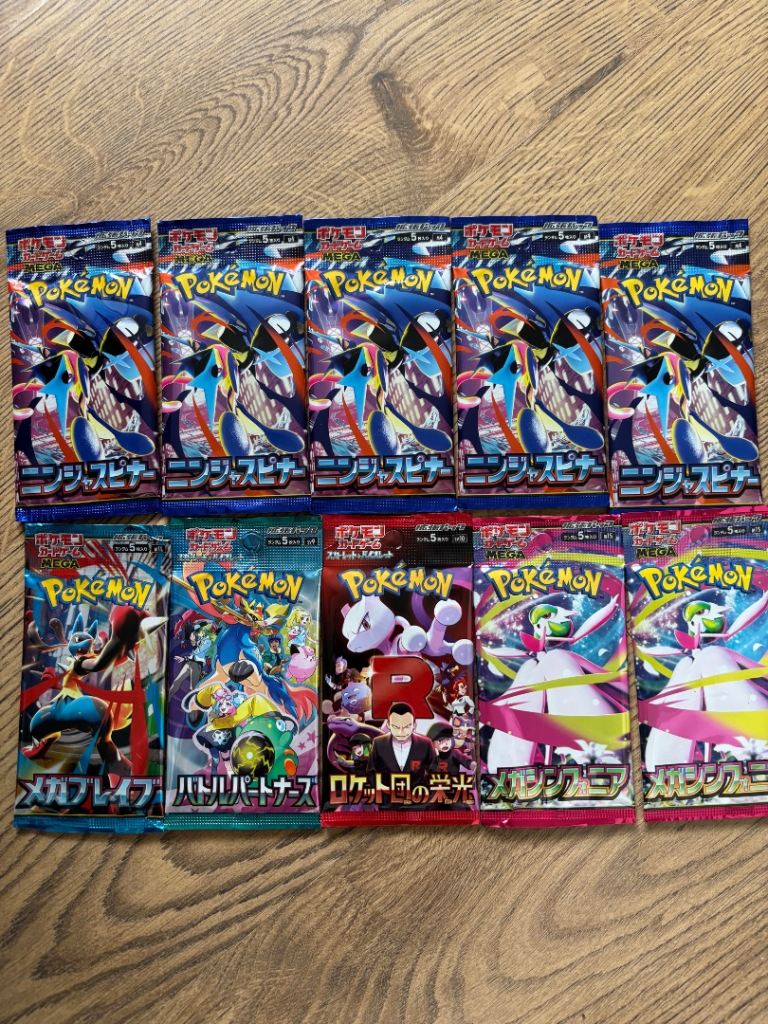 Japanese mixed packs 