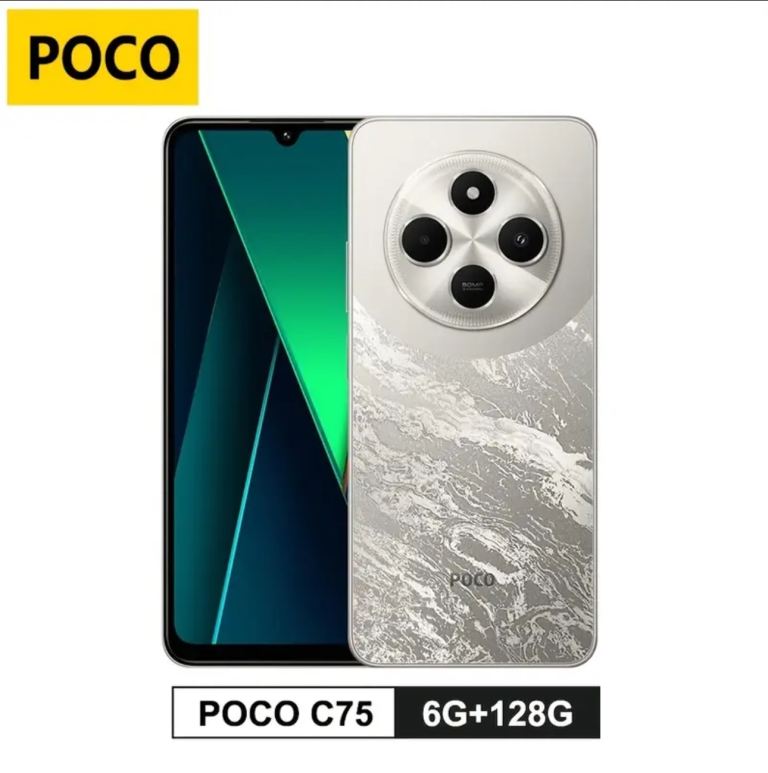 Poco C75 128Gb mobile phone - Gold