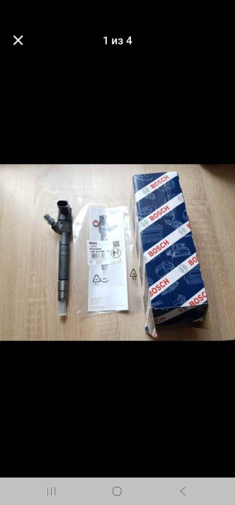 Bosch diesel fuel injector
