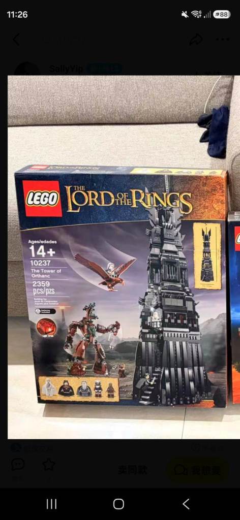 Lord of the rings lego