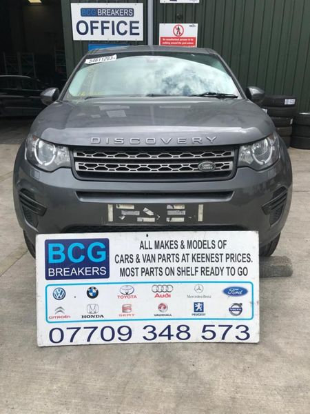 2017 discovery sport parts breaking bcg 