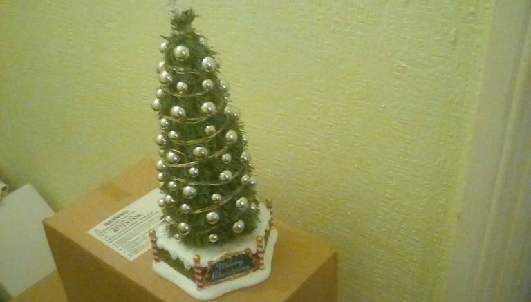 Small Decorated Christmas Tree Decoration – Good Condition