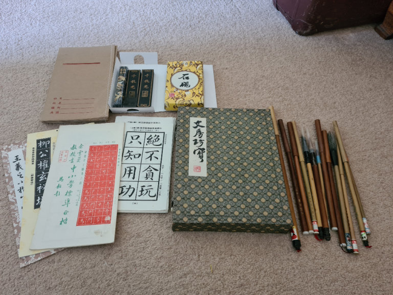 Chinese  Calligraphy set