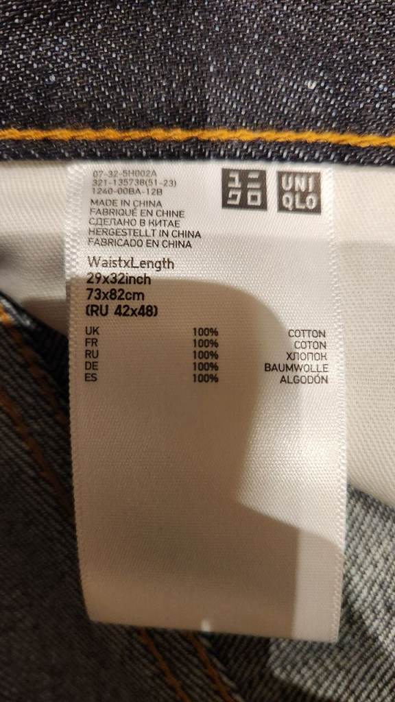 Brand new men's Uniqlo jeans 29"/30"