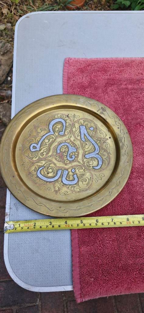 Collectible Vintage Brass Decorative Tray - Hand-Etched Middle Eastern Style
