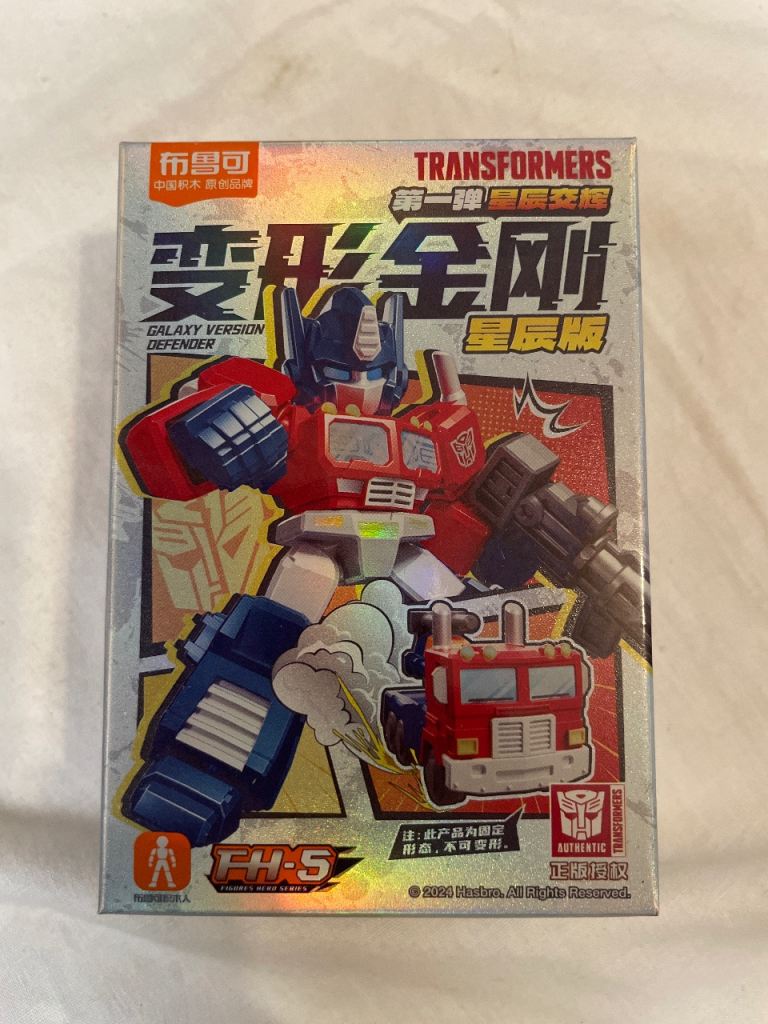 Transformers Blind Box Figure - Galaxy Version FH-5 New