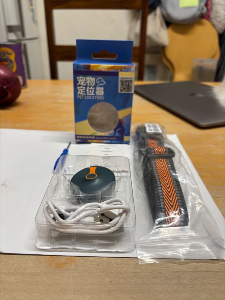 Cat or dog find GPS collar 