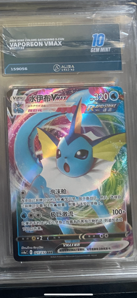 Vaporeon Graded 10 Pokémon Card 