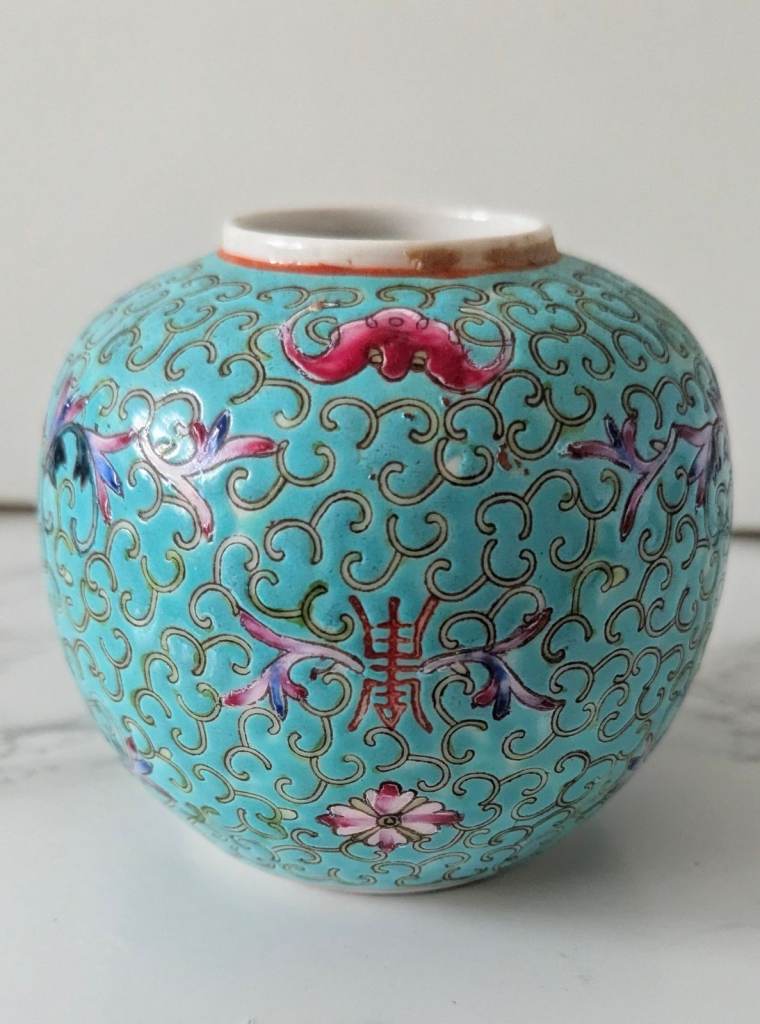 Vintage Chinese Ginger Jar
