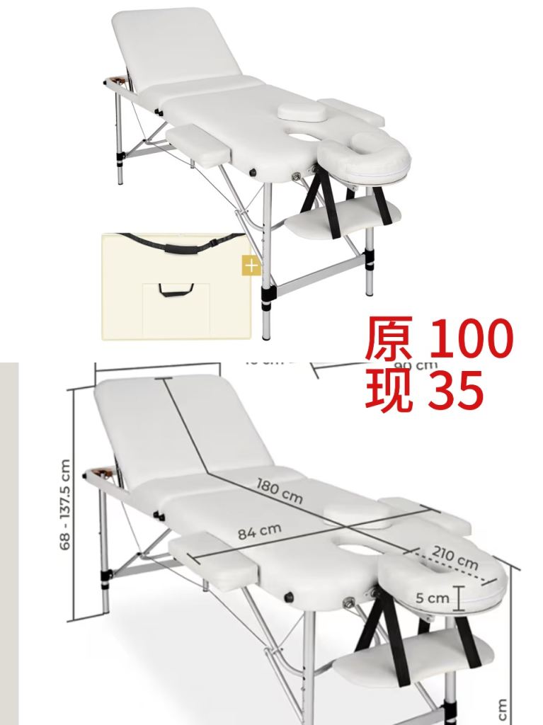 Portable Foldable Massage / Beauty Bed – Adjustable – Like New