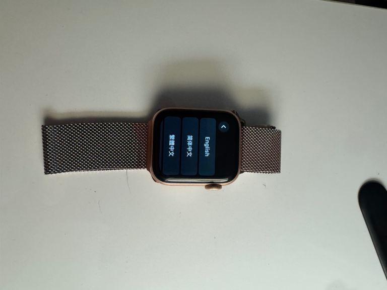 Apple Watch Gold with Milanese Loop – Good Condition series 5 40mm