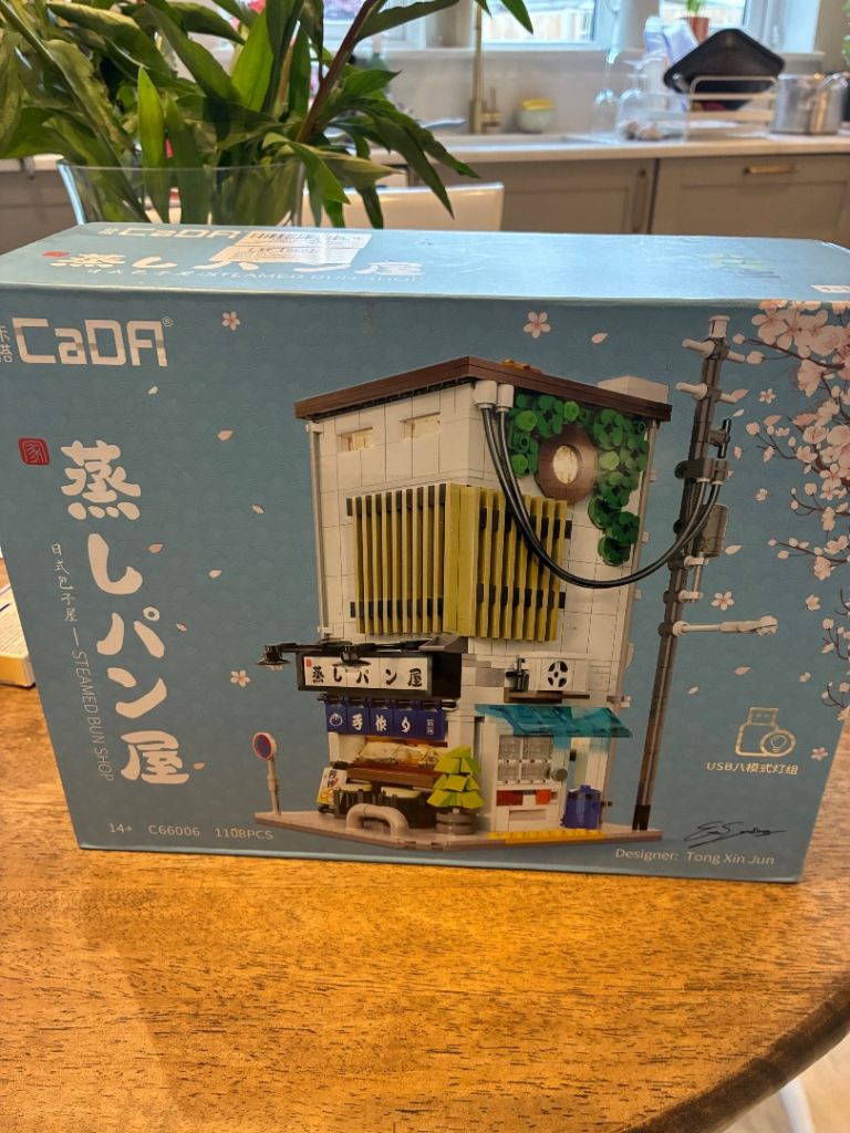CaDA Building Block Set - Japanese Street Scene