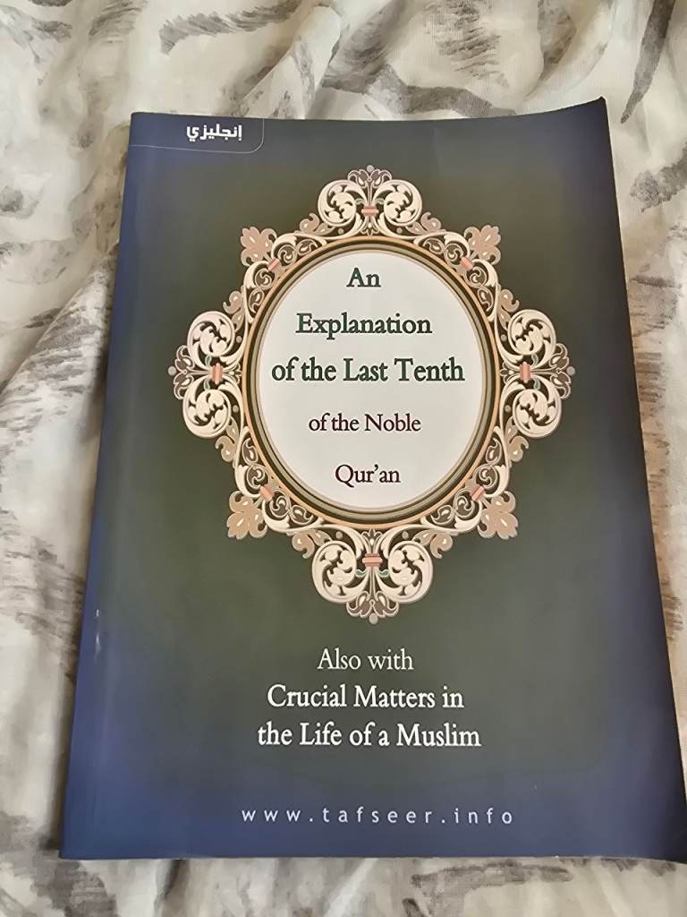An Explanation of the Last Tenth of the Noble Qur'an Book