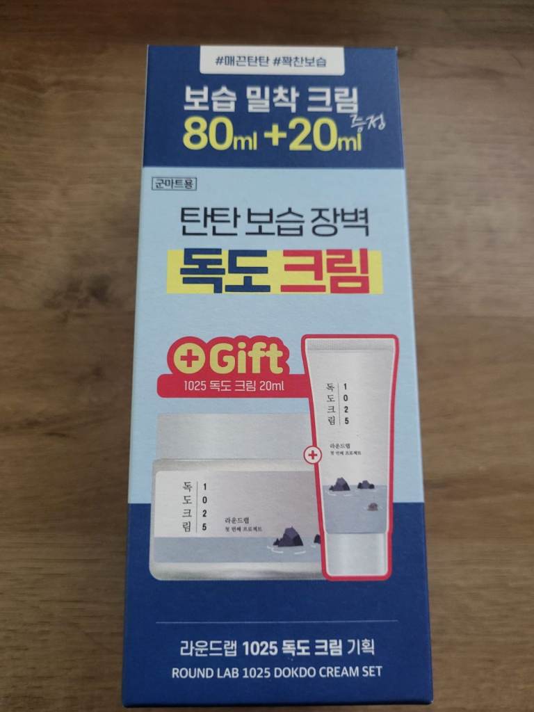 Korean ROUND LAB 1025 Dokdo Cream Set 80ml + 20ml – New
