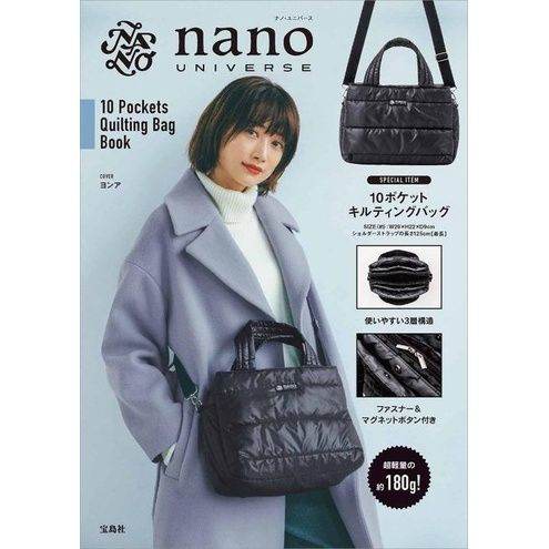 £50 NEW Japan Puffy Tote Quilted Zip cross body bag Black