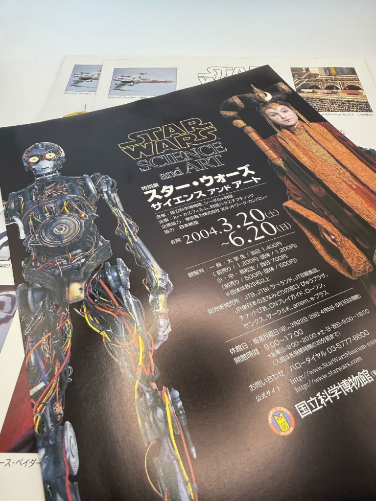 Large Collection of Japanese Movie and Music Posters