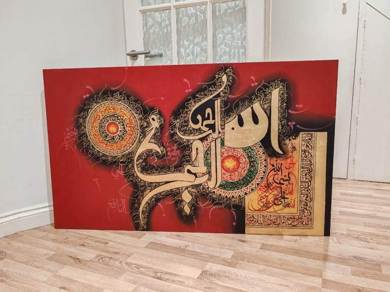 image for Handmade Islamic Quran Verse Painting – Oil Paint & Gold Foil on Canvas