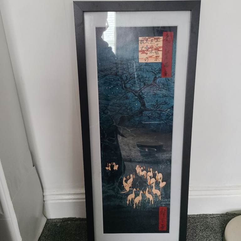 Gb Eye - Chinese framed print Size 13.5 X 31.5 Inches Plastic Frame 