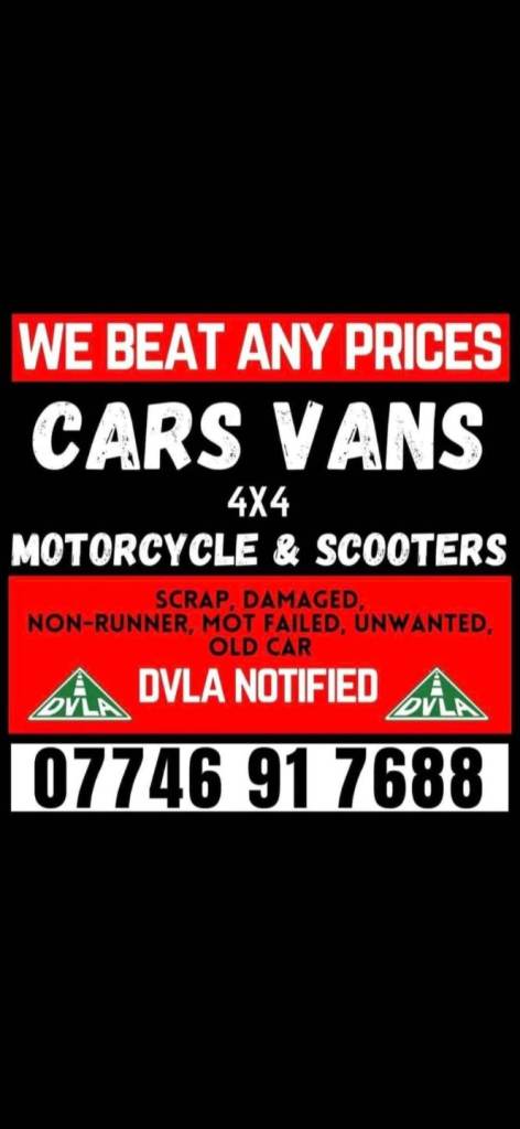 ♻️ SELL MY CAR - SCRAP MY CAR - REMOVE MY CAR - BEST PRICES PAID💲 - SELL MY VAN BIKE ♻️