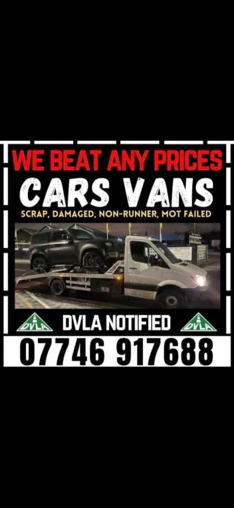 ♻️ SELL MY CAR - SCRAP MY CAR - REMOVE MY CAR - BEST PRICES PAID💲 - SELL MY VAN BIKE ♻️