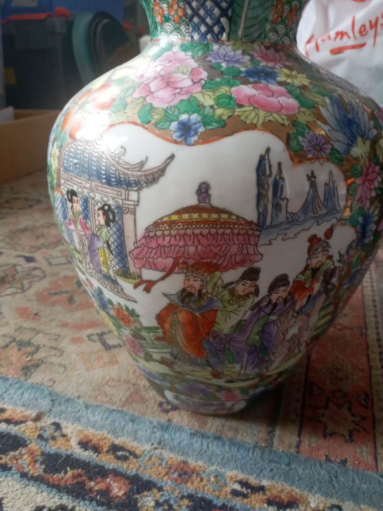 CHINESE VASE 